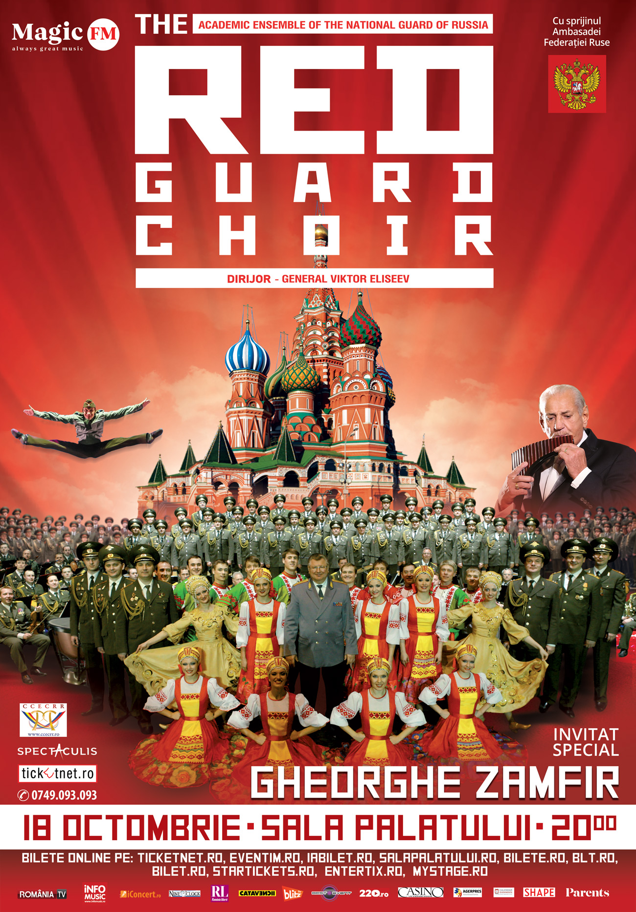 reVin Rușii - Red Guard Choir